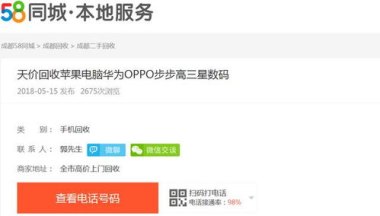 华为手机打原神卡怎么办