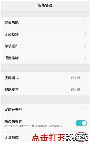 华为手机打原神卡怎么办
