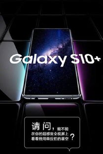 华为8手机怎么拍星空的