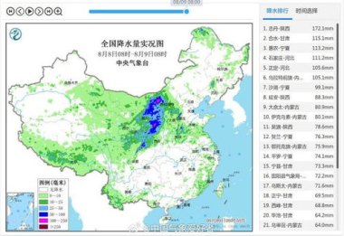 北方气候南方化会成常态吗？专家解读