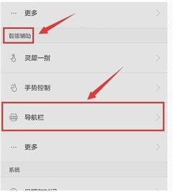 百度华为新手机怎么激活