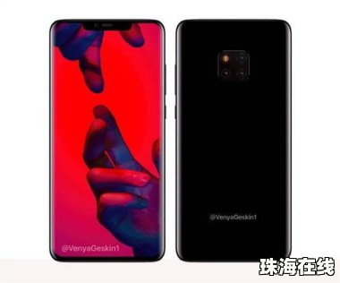 华为怎么样查看是新手机