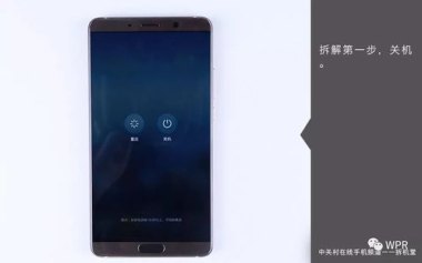 华为怎么样查看是新手机