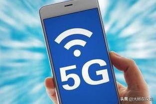 华为手机里的5g怎么用