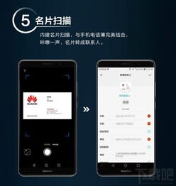 华为怎么换新手机卡教程 华为怎么换新手机卡教程