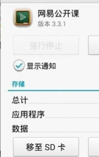 怎么搜索华为手机内存卡 怎么搜索华为手机内存卡