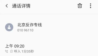 多家银行回应存取款超5万是否需登记