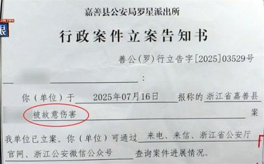 男童被带去冒名顶替打疫苗 当地回应