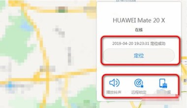 华为手机关机卡怎么弄的 华为手机关机卡怎么弄的