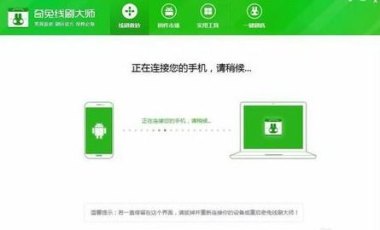 华为手机第二界面怎么开