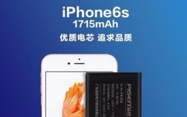 华为手机电池坏了怎么办 华为手机电池坏了怎么办