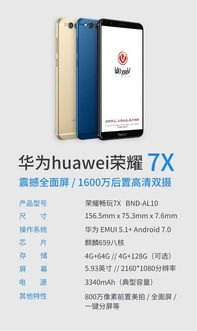 怎么做华为手机店铺代理 怎么做华为手机店铺代理