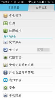 华为手机关机重启怎么弄 华为手机关机重启怎么弄