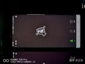 华为手机开锁绿屏怎么办
