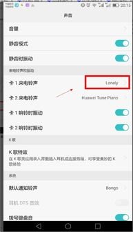 华为手机弹窗怎么弄出来