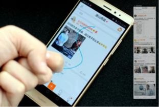 华为手机的短截屏怎么截