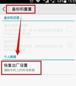 怎么改手机录屏时间华为