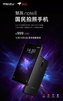 华为手机型号怎么看新机