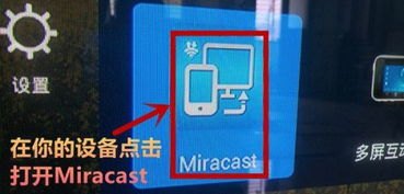 华为手机投屏怎么看弹幕