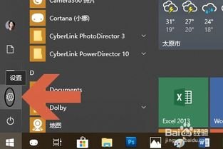 华为手机投屏怎么看弹幕