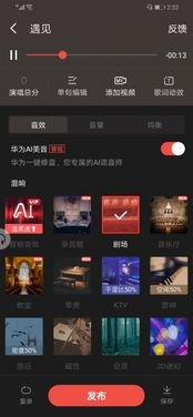 华为手机麦忙5怎么样