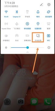 华为手机麦忙5怎么样