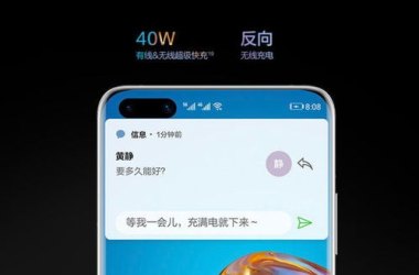 华为手机怎么弄八倍镜头