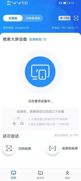 华为手机动态视频怎么做