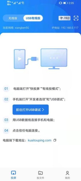 华为手机动态视频怎么做