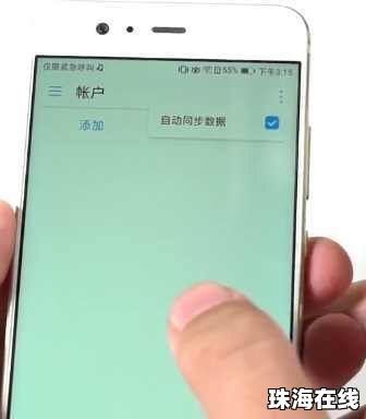 华为手机变卡怎么办啊