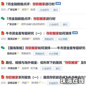 “00后”股民：行情热了 到处是机会