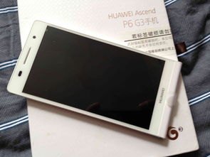 华为p6怎么导入手机