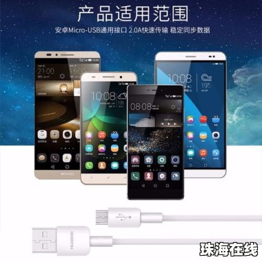 华为手机7c怎么装卡 华为手机7c怎么装卡