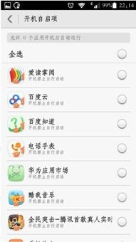 怎么办理华为手机验证码