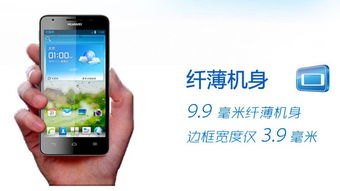 华为手机怎么是3g信号