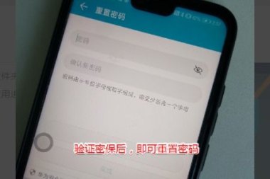 华为手机该怎么改密码呢