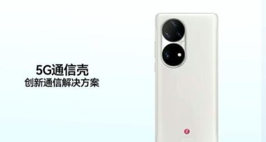 华为运动版手机壳怎么换
