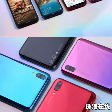 二手华为手机怎么验电池