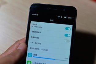 二手华为手机怎么验电池