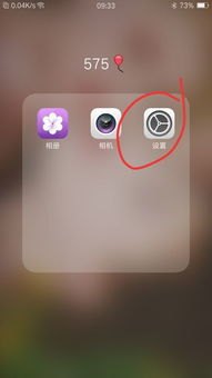 华为手机弄悬浮窗怎么弄