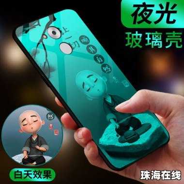 华为6s手机壳怎么卸