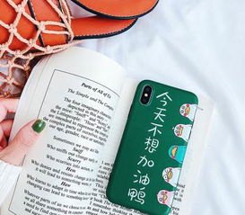 华为加油鸭手机壳怎么样