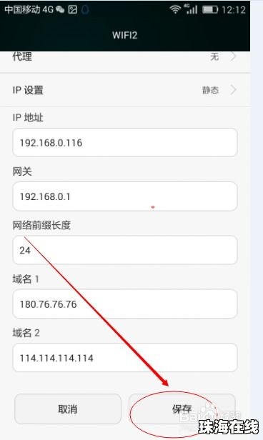 华为手机7a怎么上网快