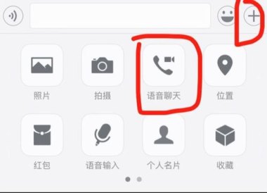 华为9e手机怎么截视频