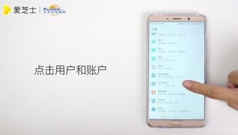 华为怎么找到老手机位置