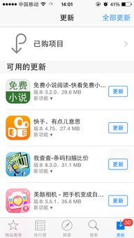 怎么买华为手机套餐教程