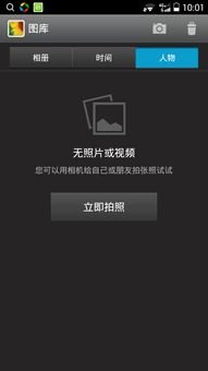 华为手机怎么弄触控点