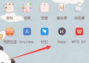 华为手机怎么弄触控点