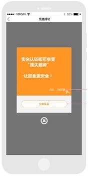 华为手机羊城通怎么绑卡