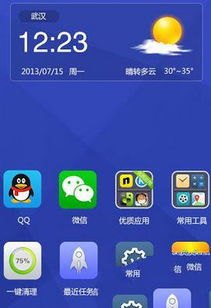 华为手机锁屏怎么找回来